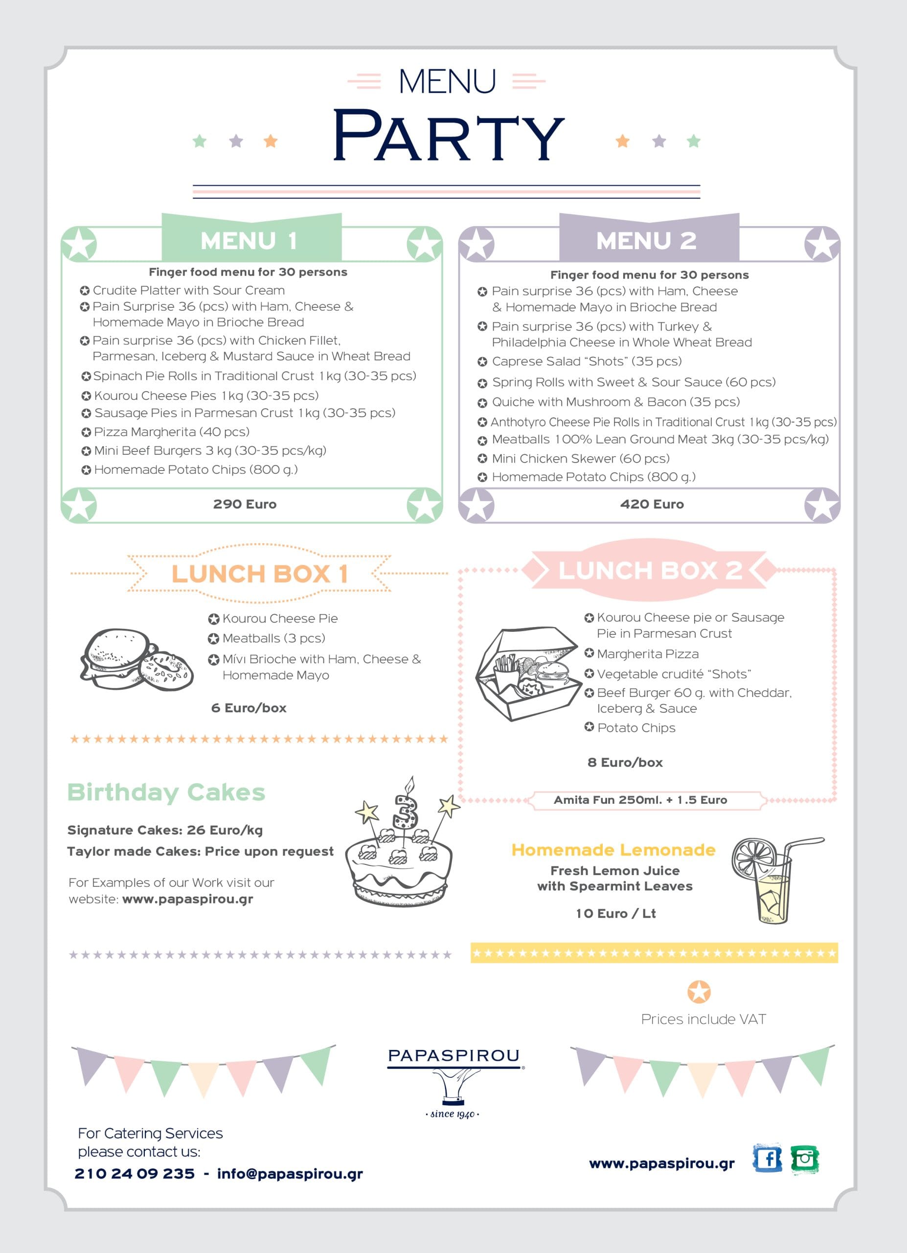 Menus ΠΑΠΑΣΠΥΡΟΥ