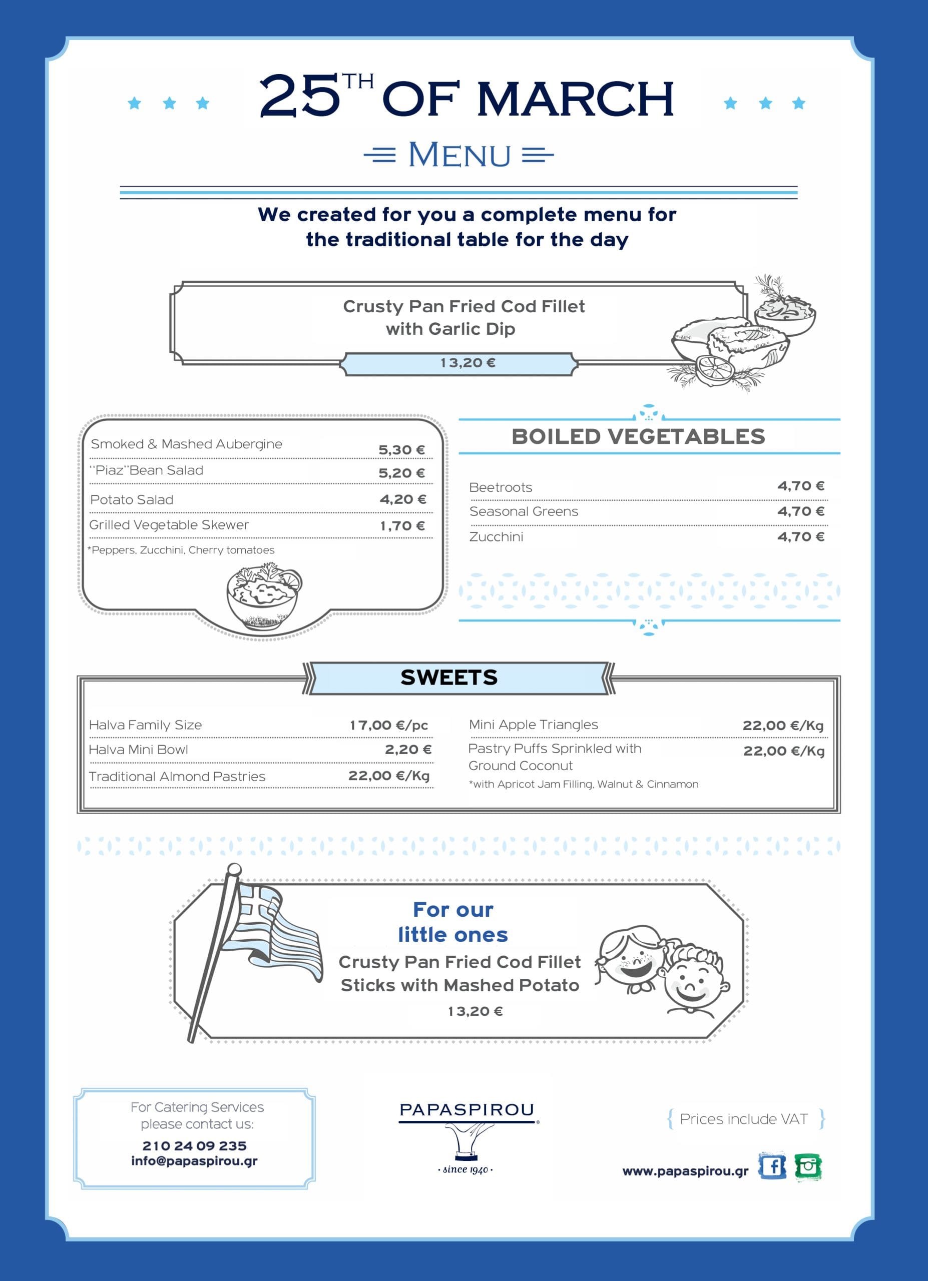Menus ΠΑΠΑΣΠΥΡΟΥ